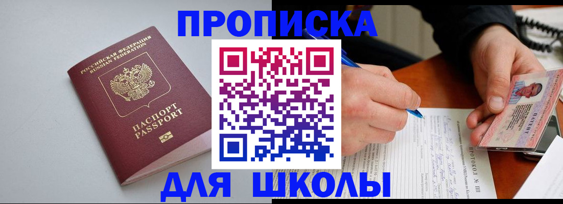 миграционный учет в Богородицке