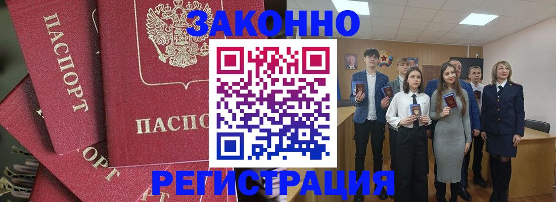 найти адрес прописки в Богородицке